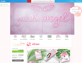 pinkangelbyfefee.com screenshot