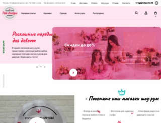 pinkboutique.ru screenshot