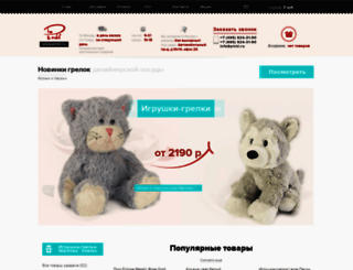 pinkl.ru screenshot