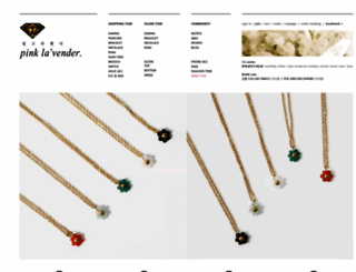 pinklavender.co.kr screenshot