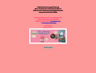 pinksunday.com screenshot