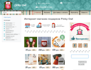 pinkyowl.com.ua screenshot