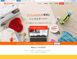 pinoko.jp screenshot