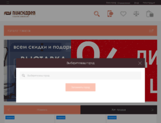pinskdrev.msk.ru screenshot