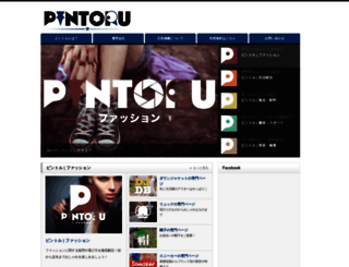 pintoru.com screenshot