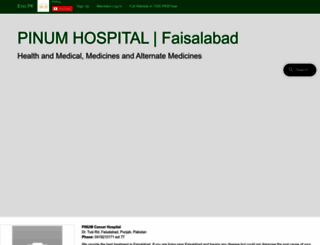 pinumhospital.enic.pk screenshot