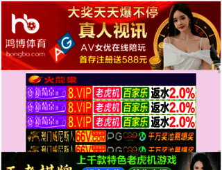 pinwei888.com screenshot