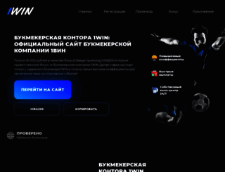 pioneer-spb.ru screenshot