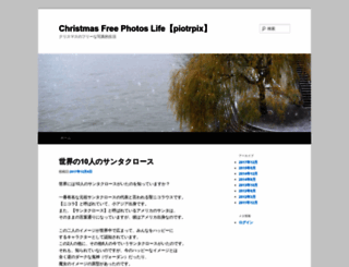 piotrpix.com screenshot