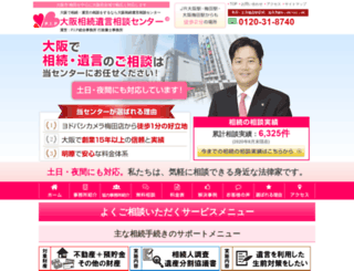 pip-souzoku.com screenshot