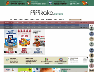 pipikaka.co.kr screenshot