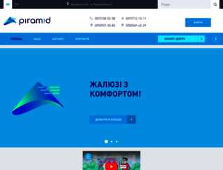 piramid.com.ua screenshot