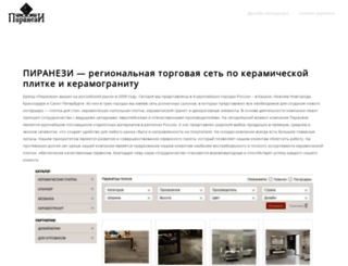 piranesi.ru screenshot