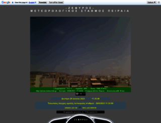 pireas.meteoclub.gr screenshot