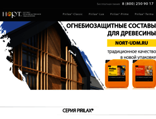 pirilaks.ru screenshot