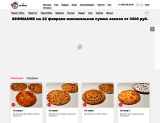 pirogin.ru screenshot