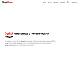 pirogov.ru screenshot