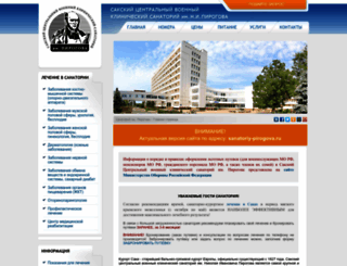 pirogova-saki.ru screenshot