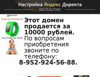 piter-sro.ru screenshot