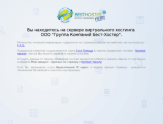 piter41.dns-rus.net screenshot