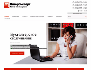 piterexpert-spb.ru screenshot