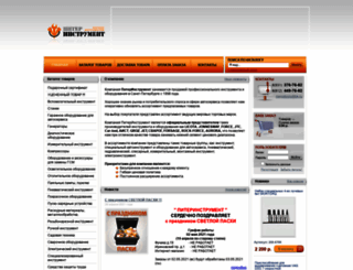 piterinstrument.ru screenshot