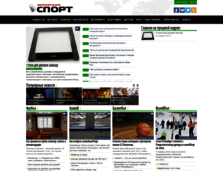pitersports.ru screenshot