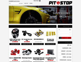 pitstop.co.il screenshot