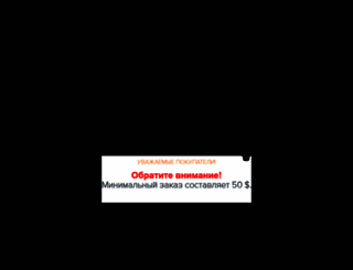 pivdenoptika.com.ua screenshot
