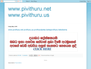 pivithurunet.blogspot.kr screenshot