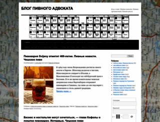 pivoman.su screenshot