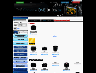 pix-one.com screenshot