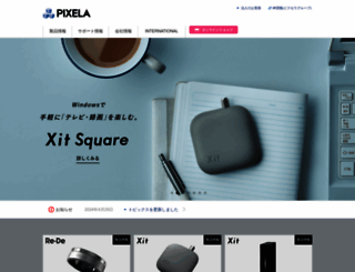 pixela.co.jp screenshot