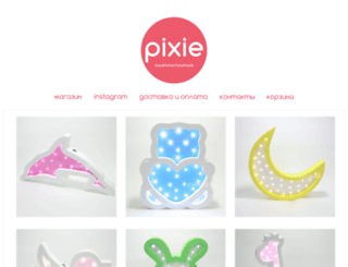 pixie.kz screenshot
