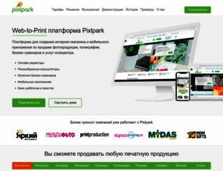 pixlpark.ru screenshot
