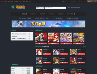 pixnet.gamebase.com.tw screenshot