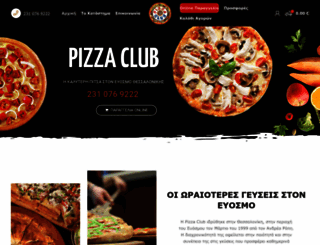 pizza-club.gr screenshot