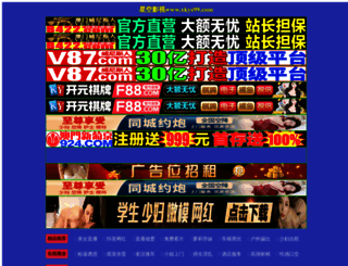 pizza-games.com screenshot