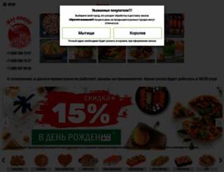 pizza-jar.ru screenshot