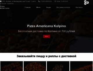 pizza-service.pro screenshot