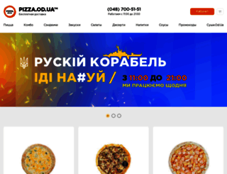 pizza.od.ua screenshot