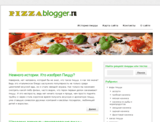 pizzablogger.ru screenshot