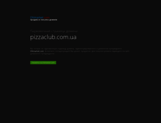 pizzaclub.com.ua screenshot