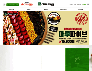 pizzamaru.co.kr screenshot