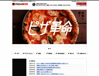 pizzarevo.com screenshot