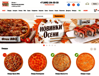 pizzasushiwok.ru screenshot
