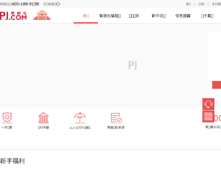 pj.com screenshot