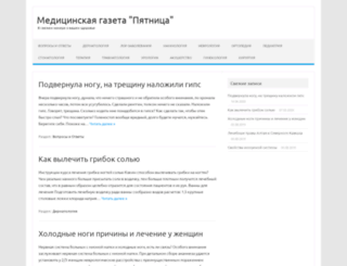 pjatnitsa.ru screenshot