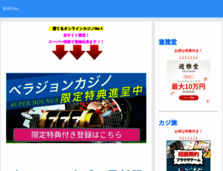 pjgroup.jp screenshot