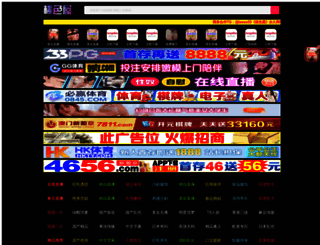 pjmsg.com screenshot